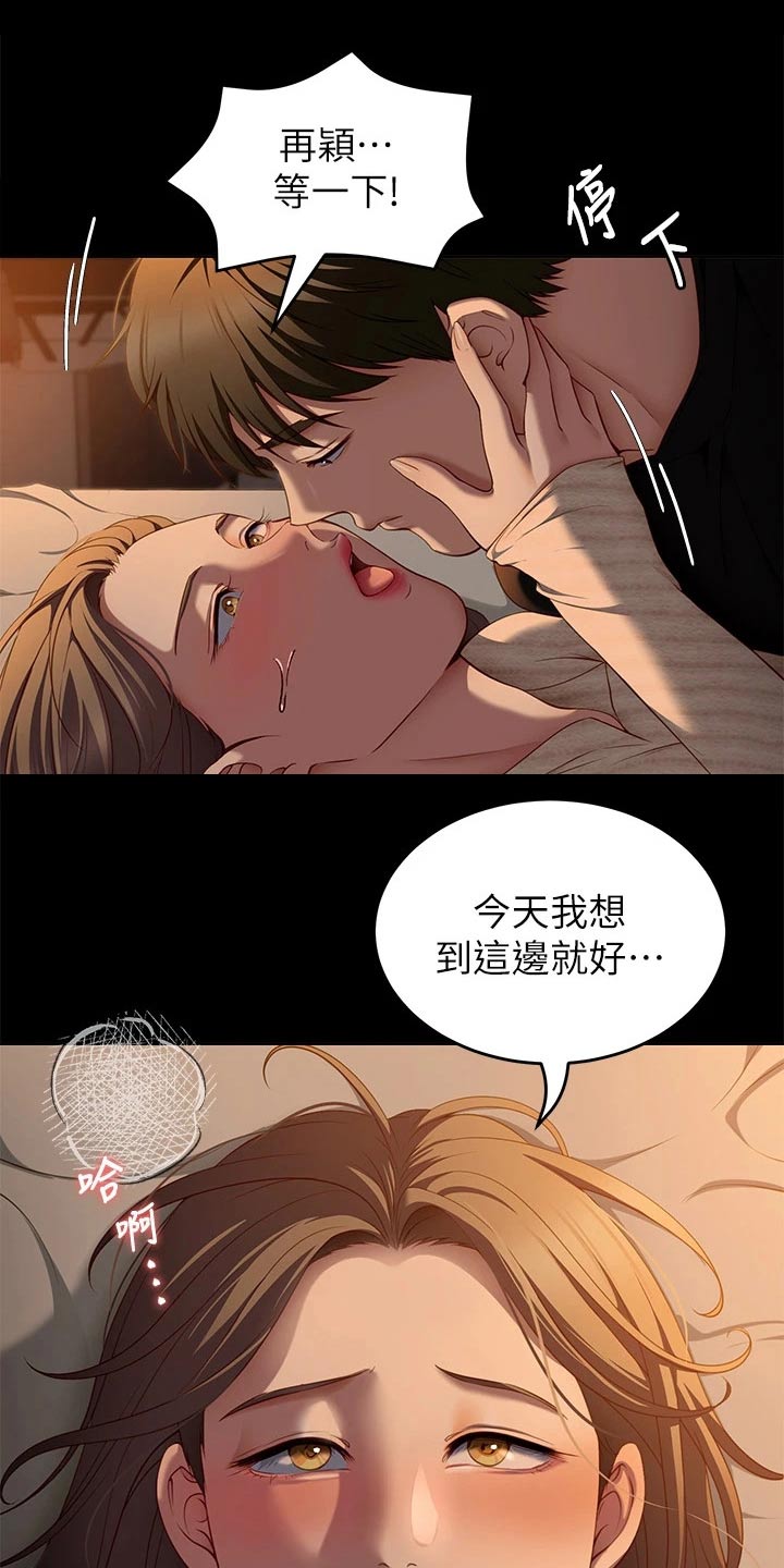 第71章：离家出走1