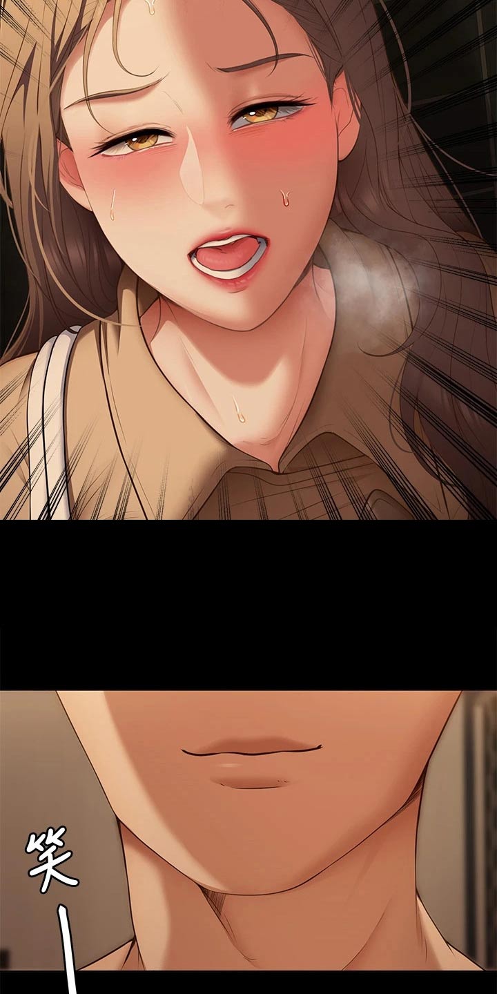 第81章：因为你4