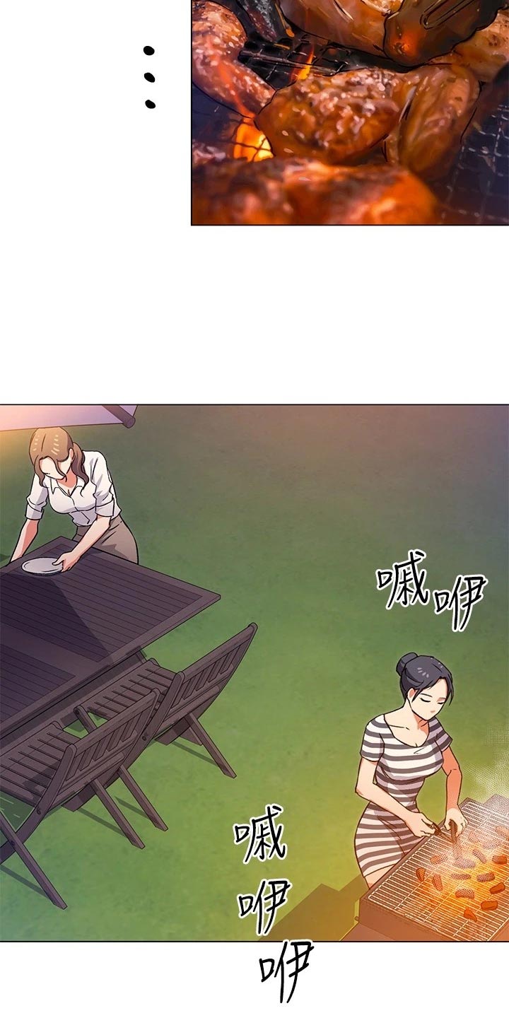 第22章：无法控制的感情1