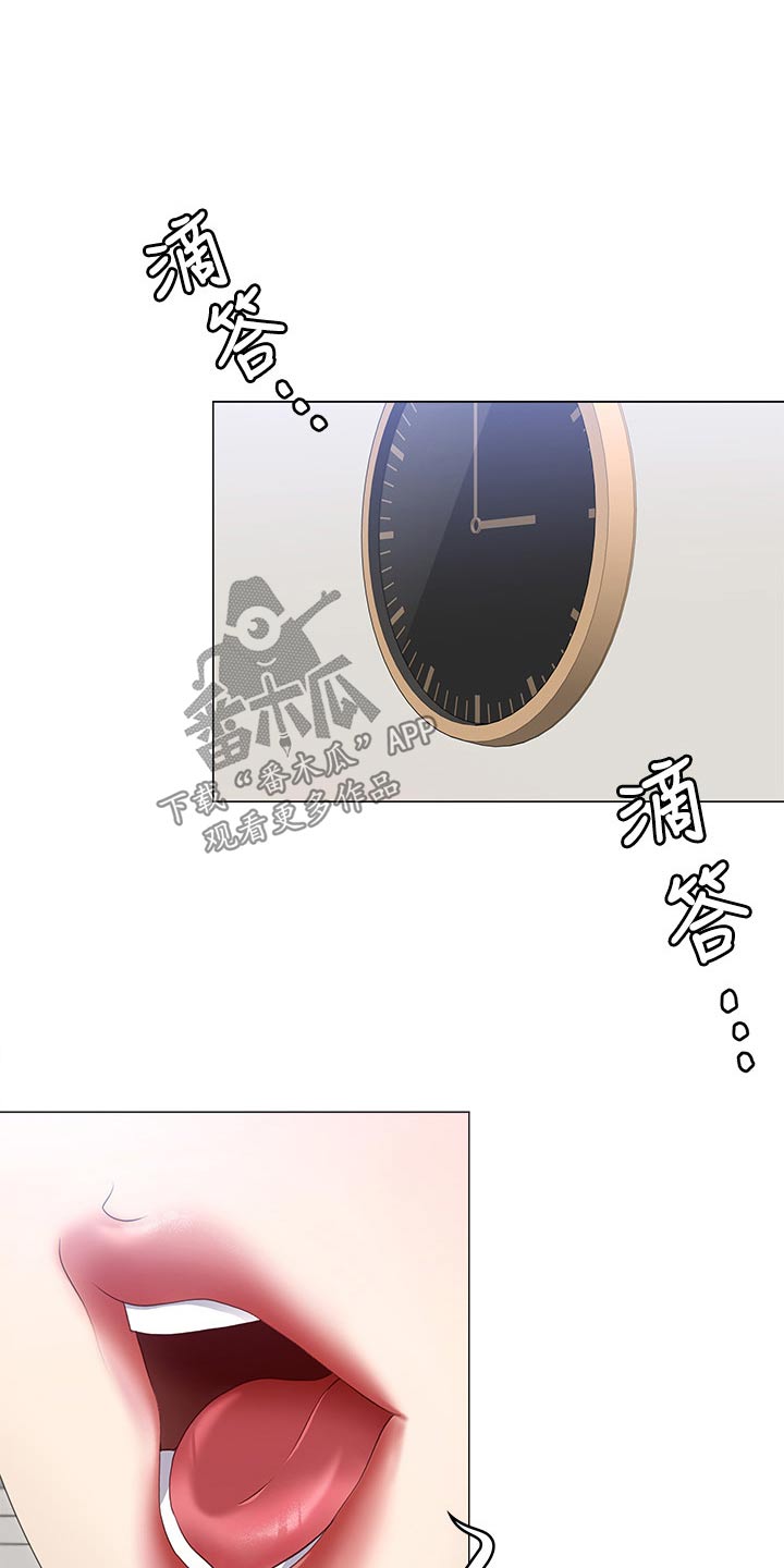 第117章：辛苦教授0