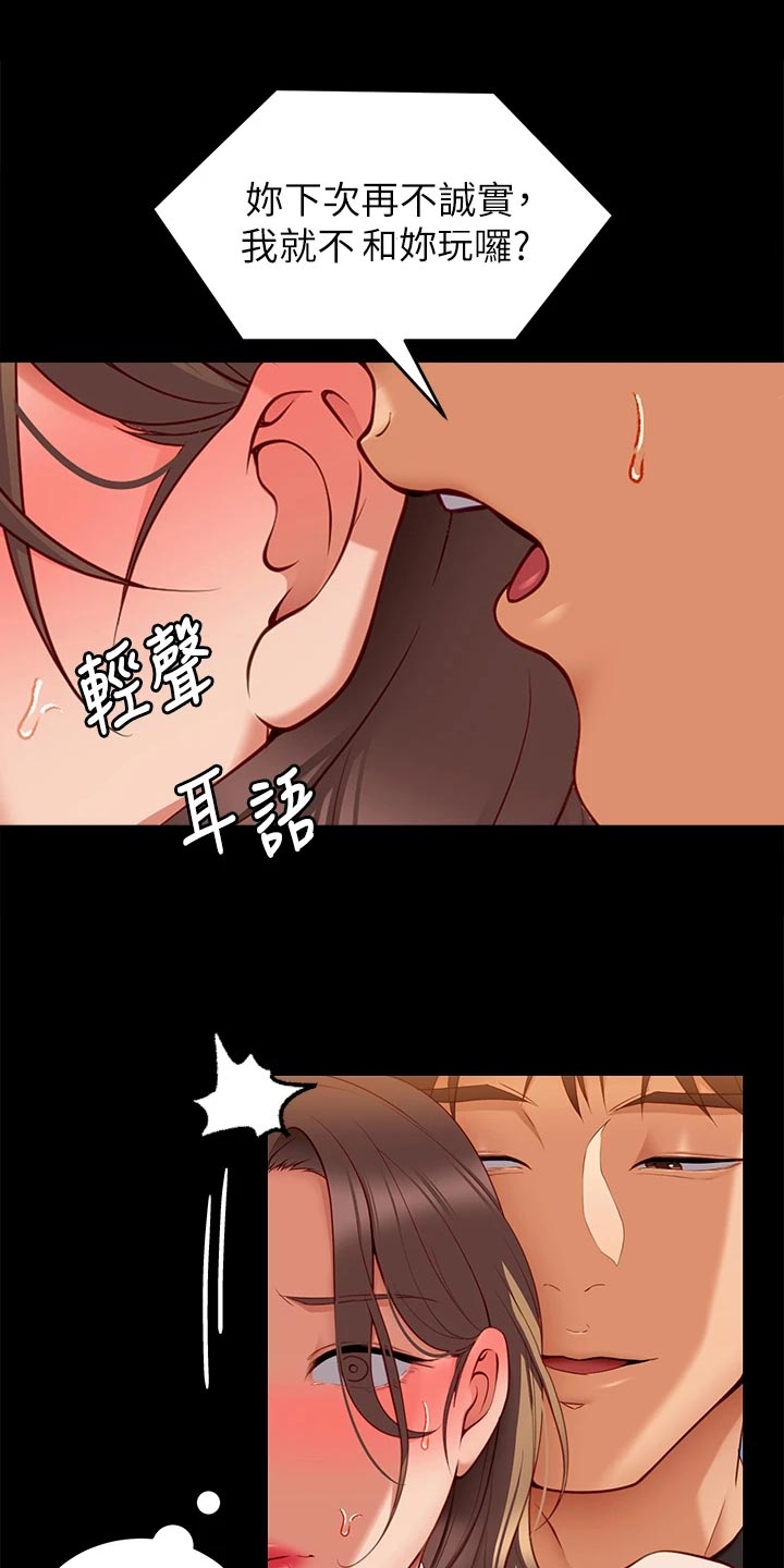 第66章：真面目0