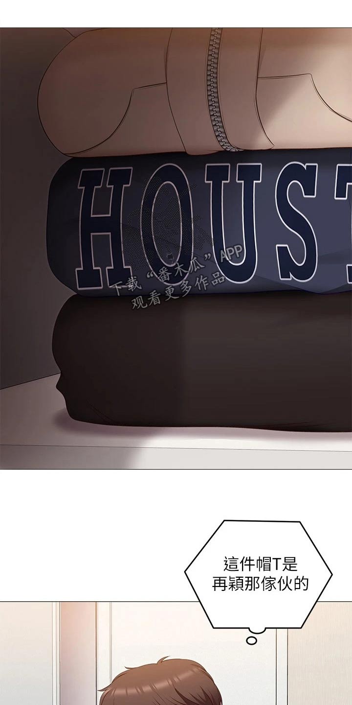 第98章：心情不好0