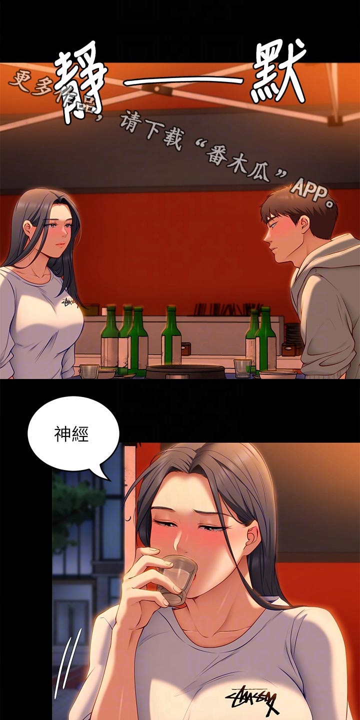 第75章：不提了0