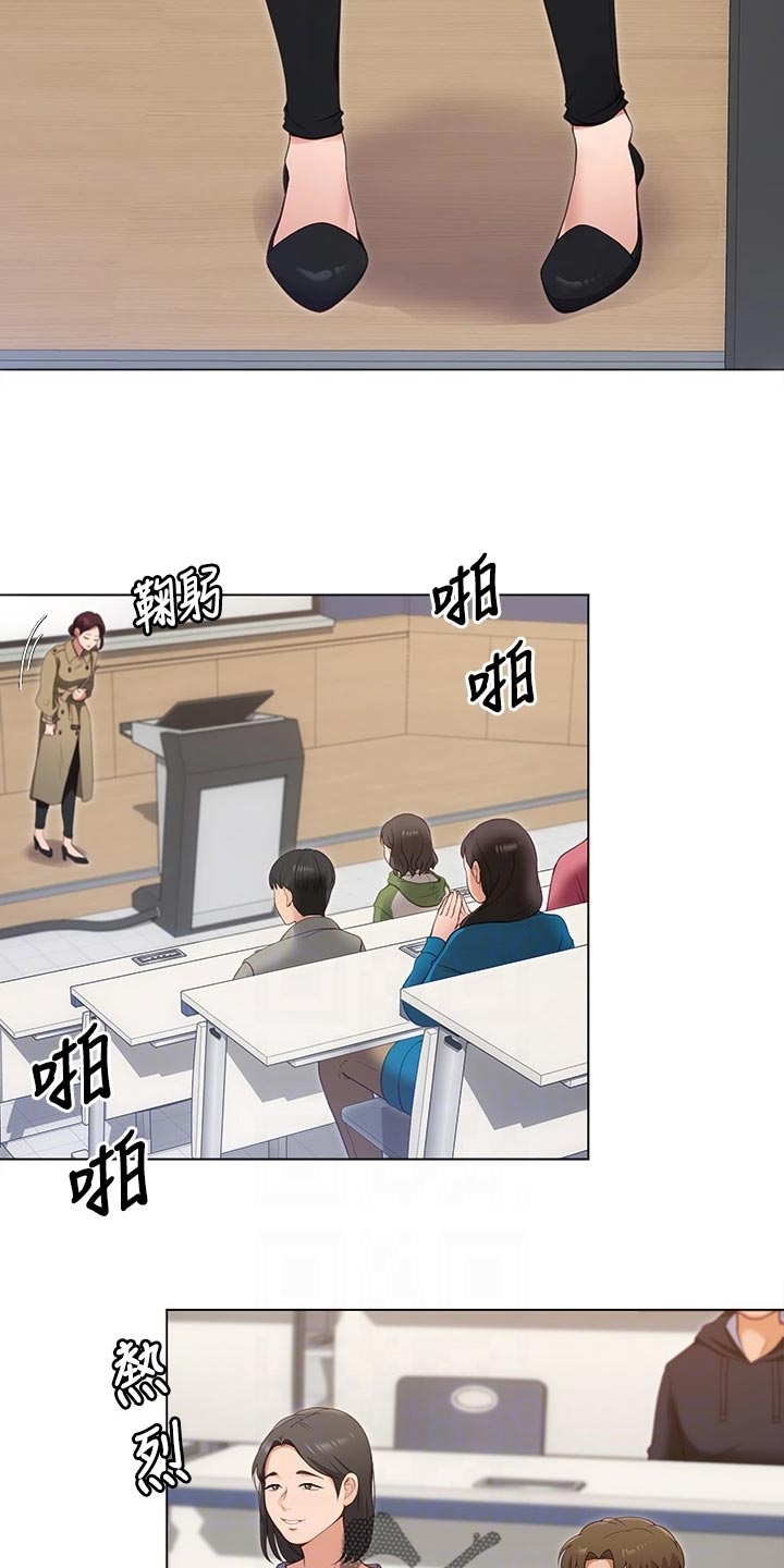 第45章：强势回归3