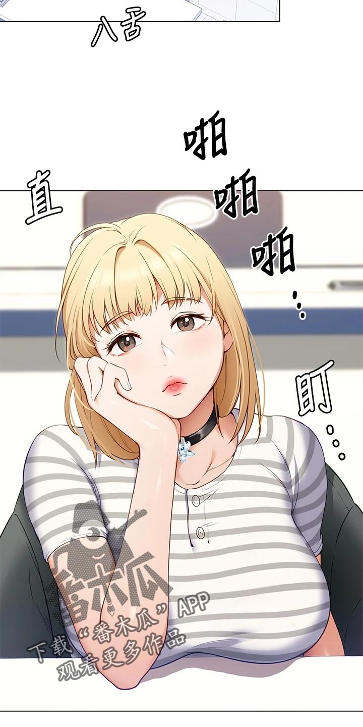 第46章：判若两人3