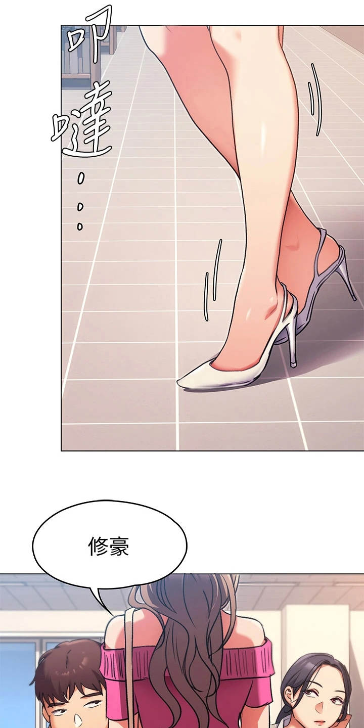 第17章：耍心机3