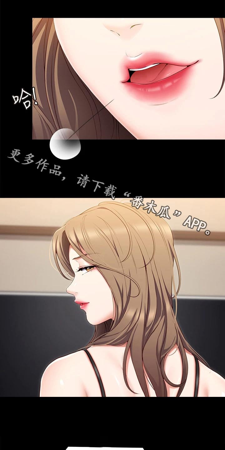 第99章：都怪他0