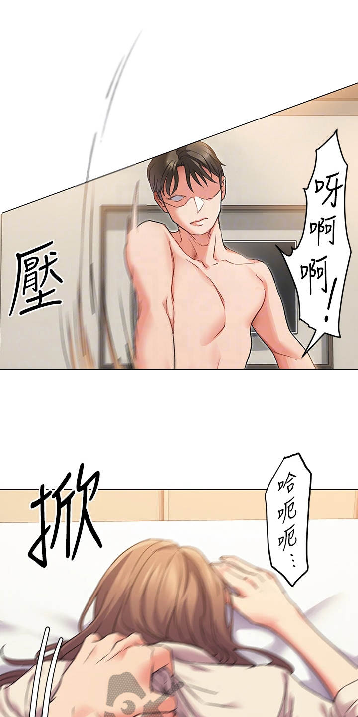 第12章：毫不怜惜0