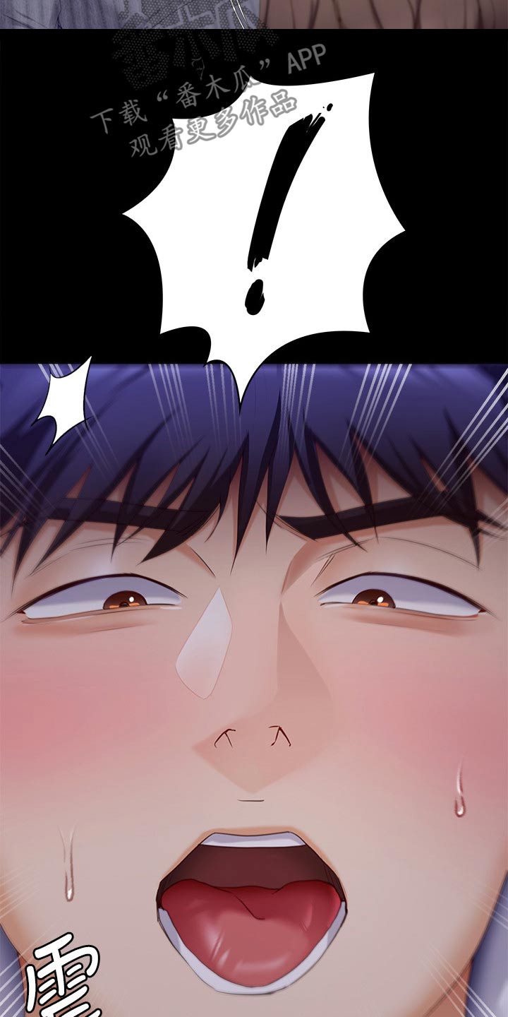 第127章：自找的1