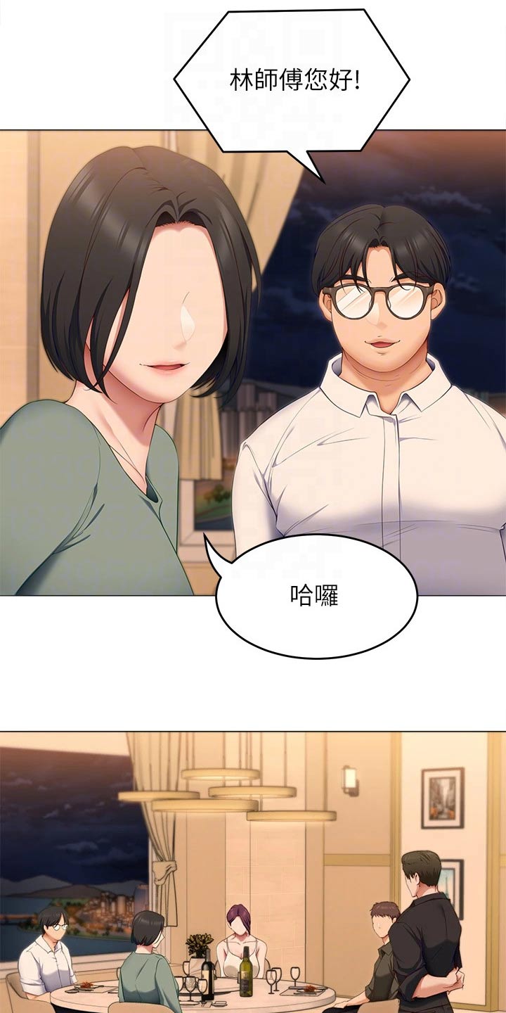 第84章：顶级服务0