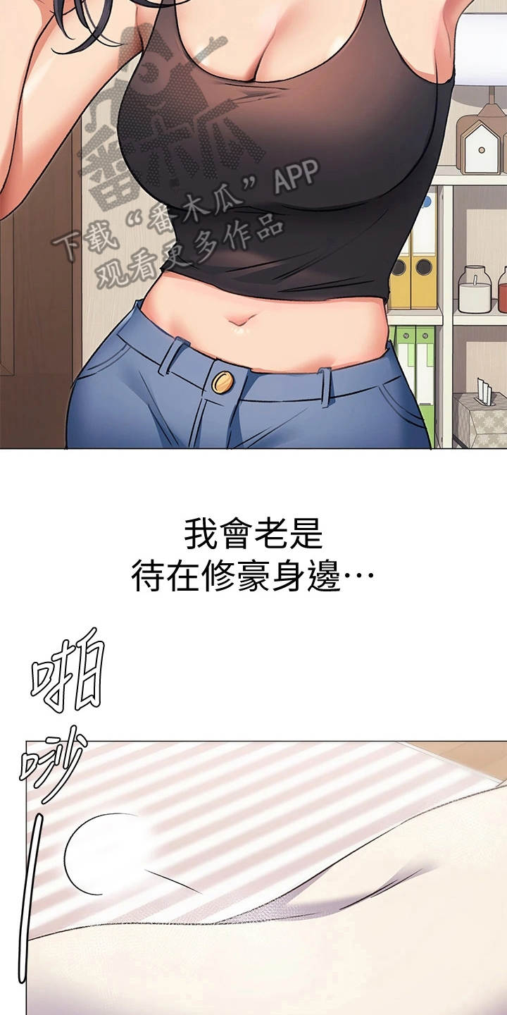 第15章：目睹全程1