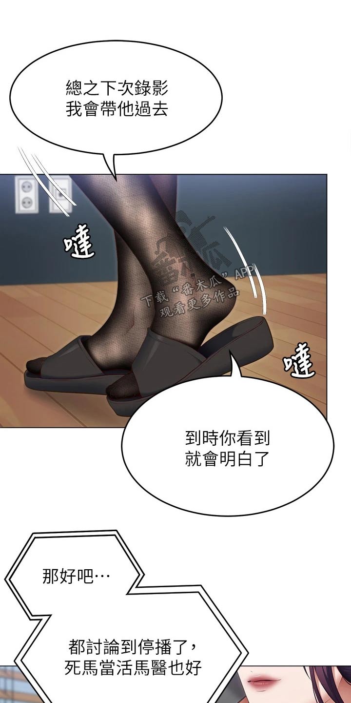 第80章：还不了解你1