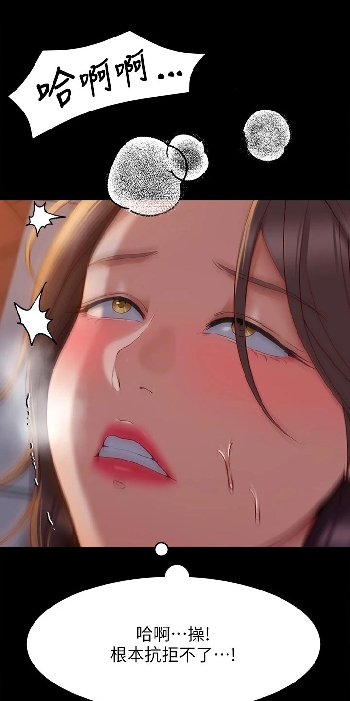 第62章：到此为止0