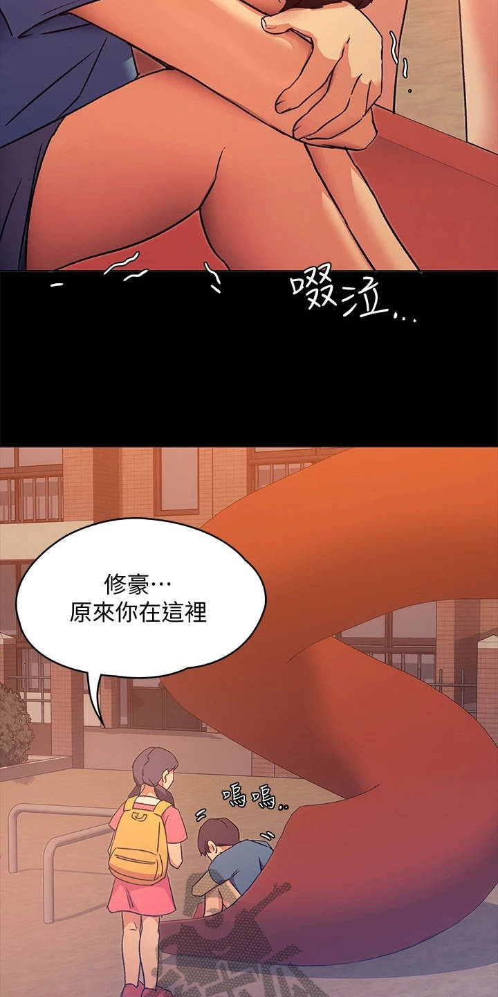 第16章：无能为力1