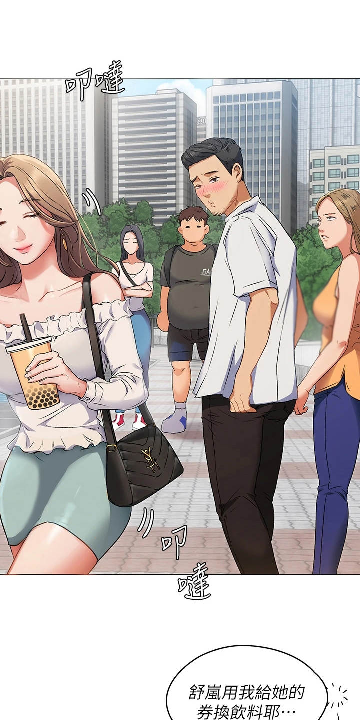 第4章：优等生0