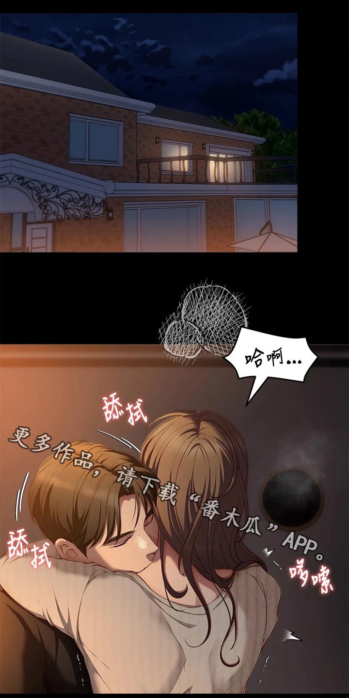 第71章：离家出走0