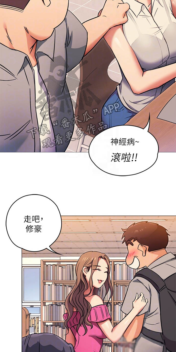 第18章：单独吃饭1