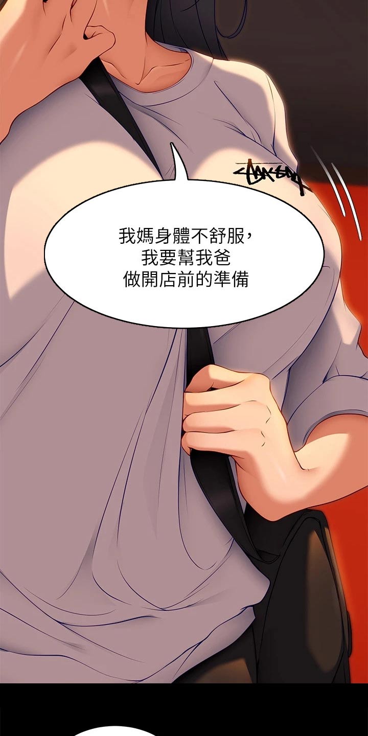 第75章：不提了4