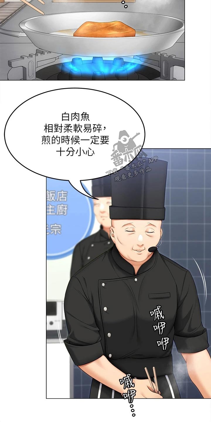 第101章：不认真2