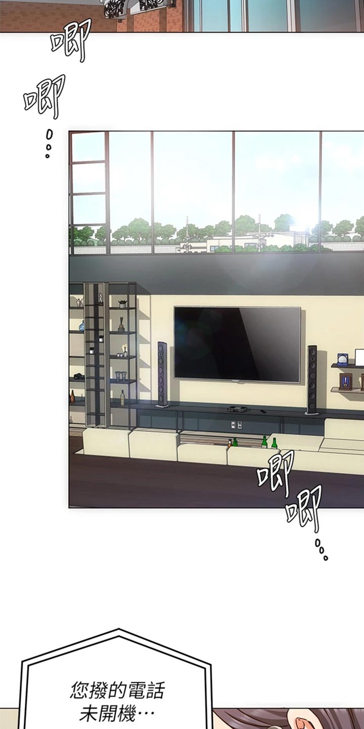 第31章：复仇的种子3