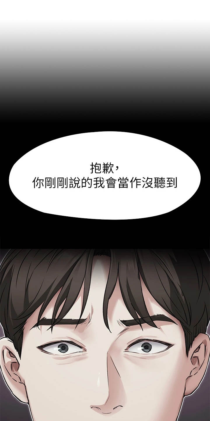 第11章：只是朋友0