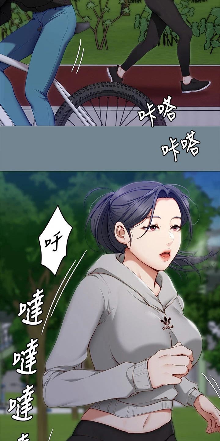 第67章：获胜者3