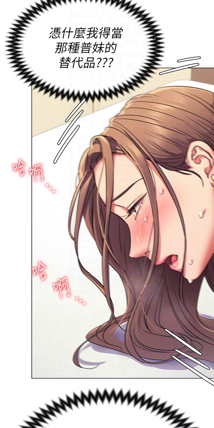 第12章：毫不怜惜4