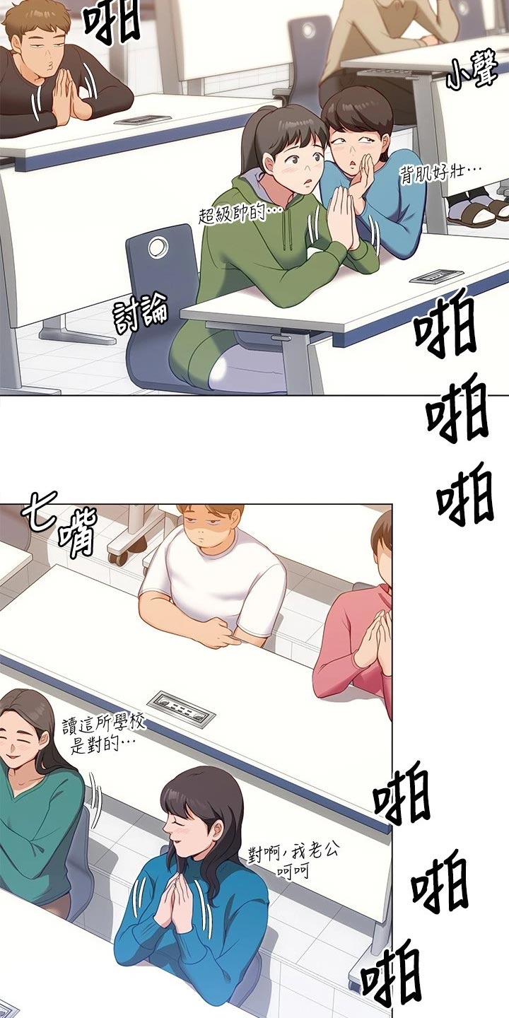 第46章：判若两人2