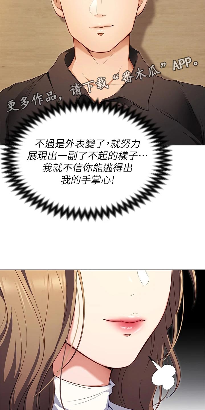 第60章：丧家犬1