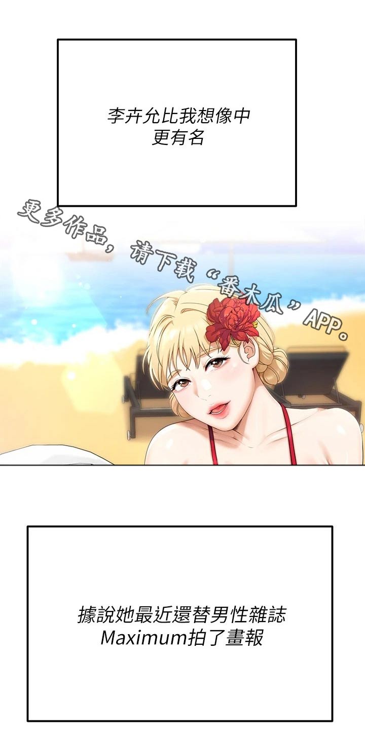 第90章：自己的人生0