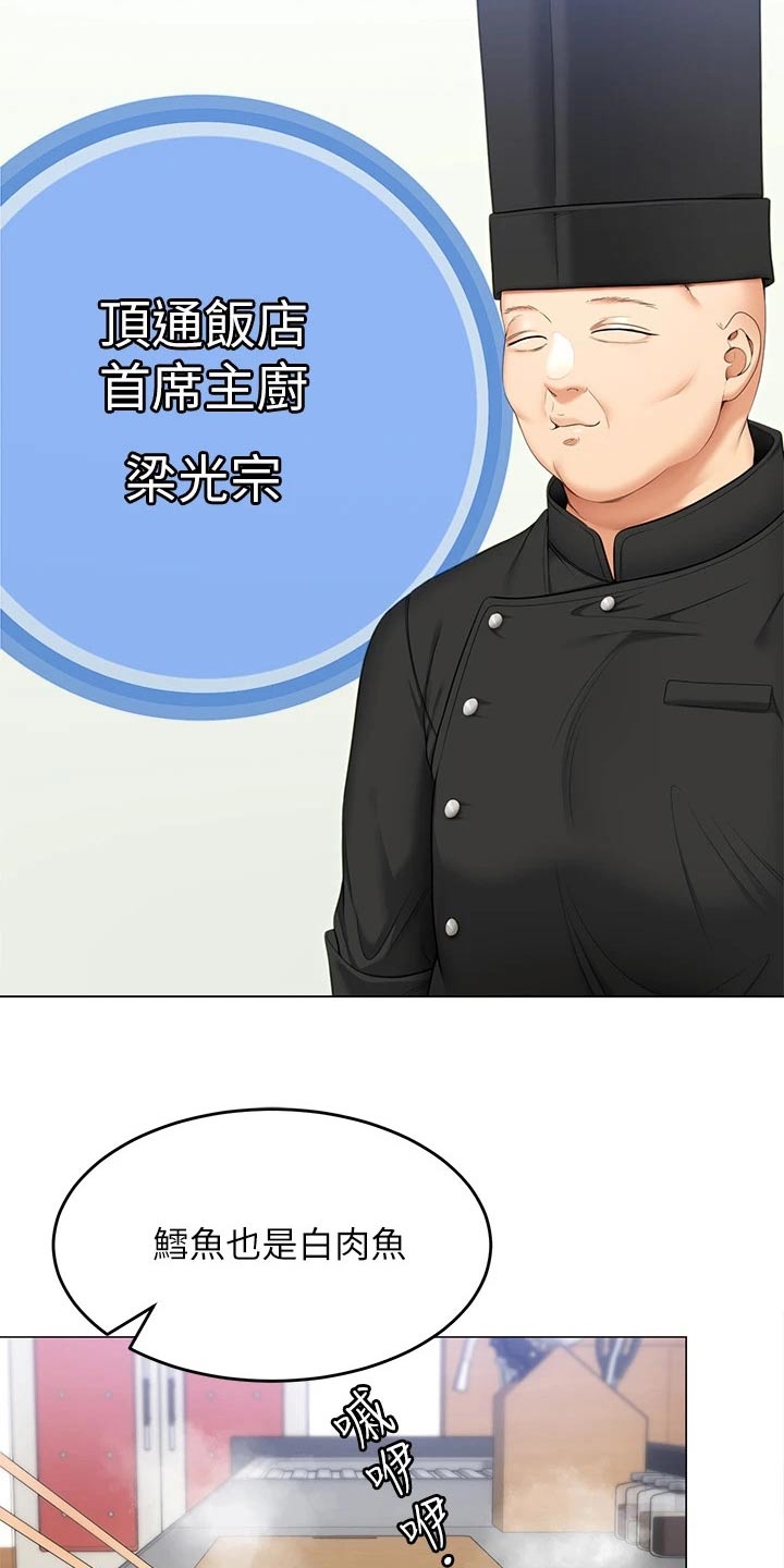 第101章：不认真1