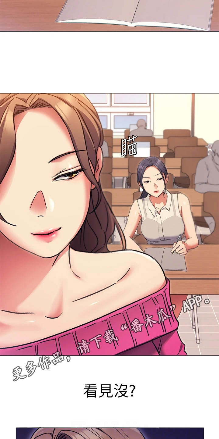 第18章：单独吃饭3