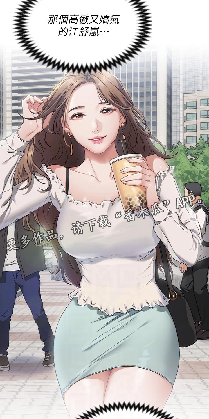 第63章：不可思议1