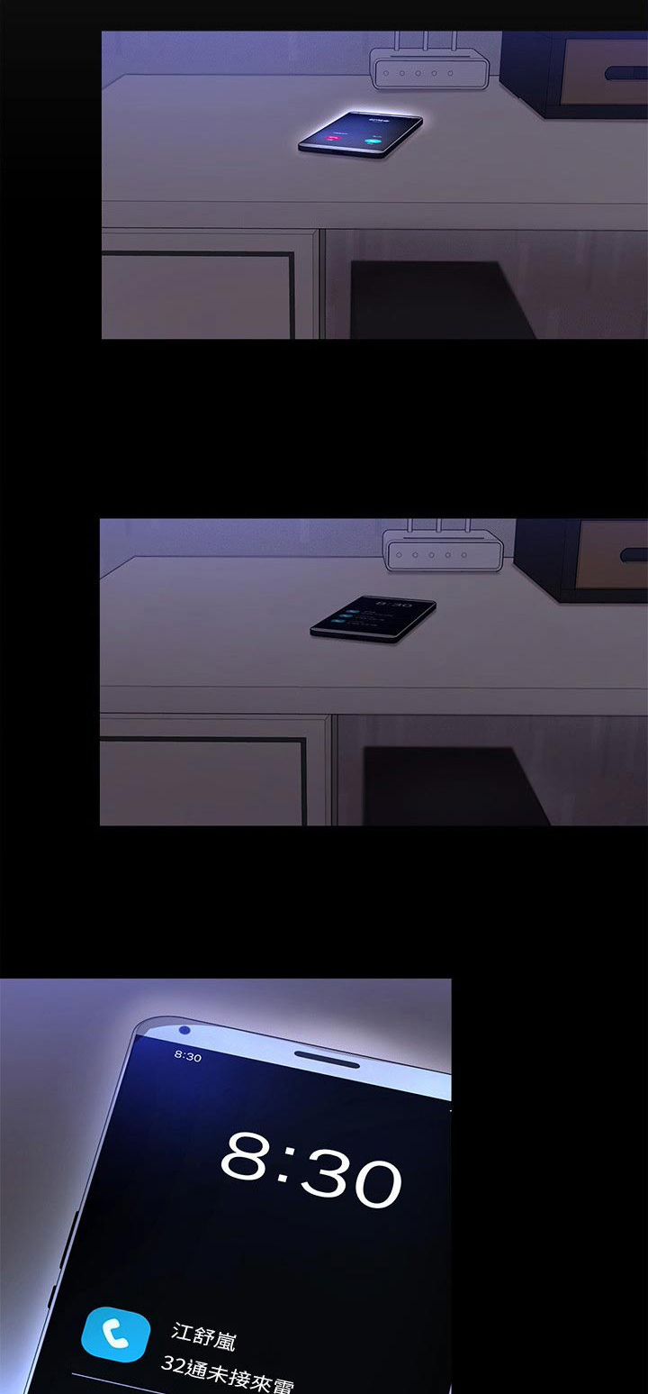 第121章：后悔了0