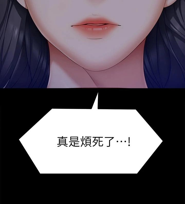 第93章：无所谓2