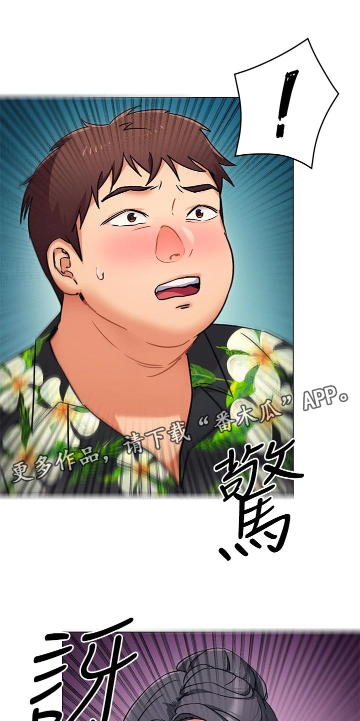 第24章：激将法0