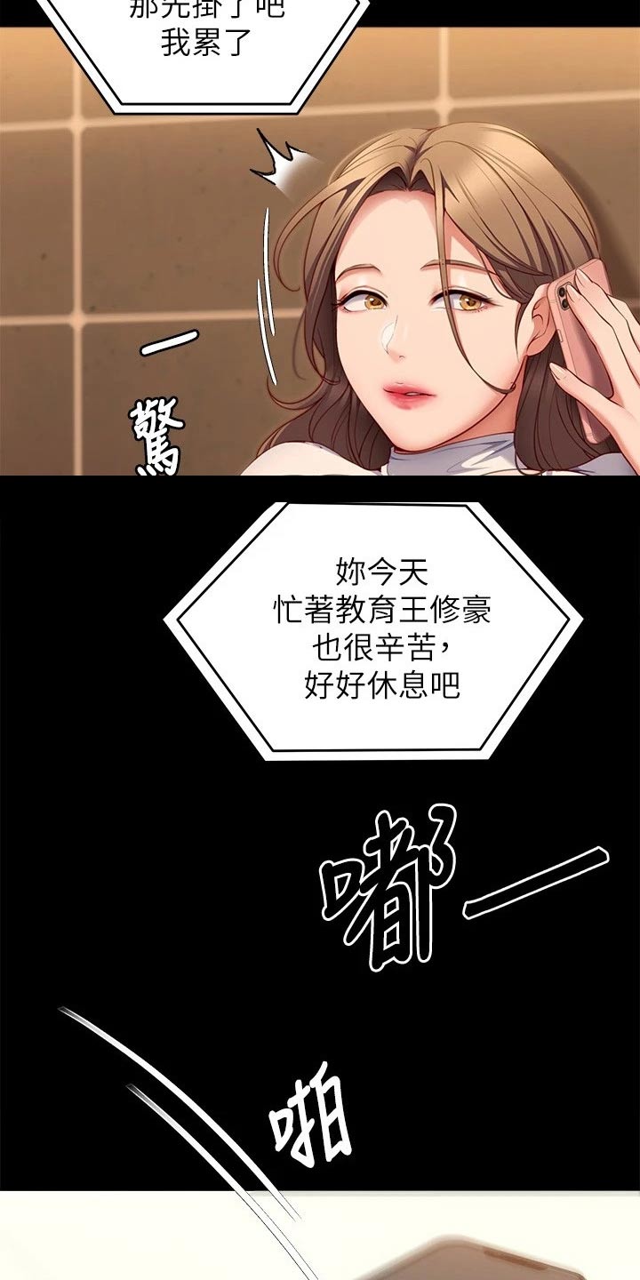 第70章：跟我来2