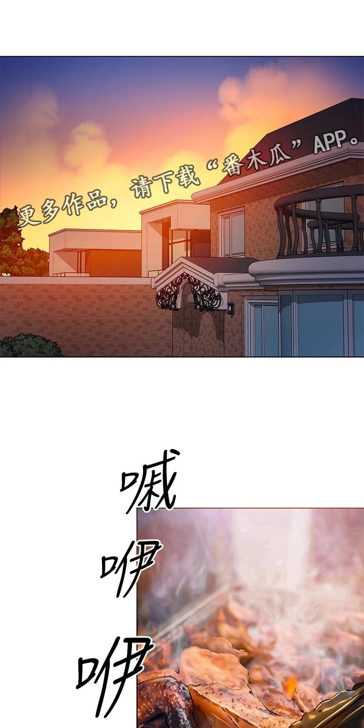 第22章：无法控制的感情0