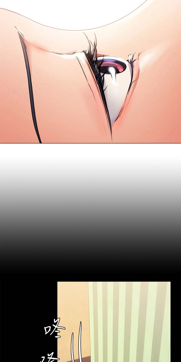 第15章：目睹全程4