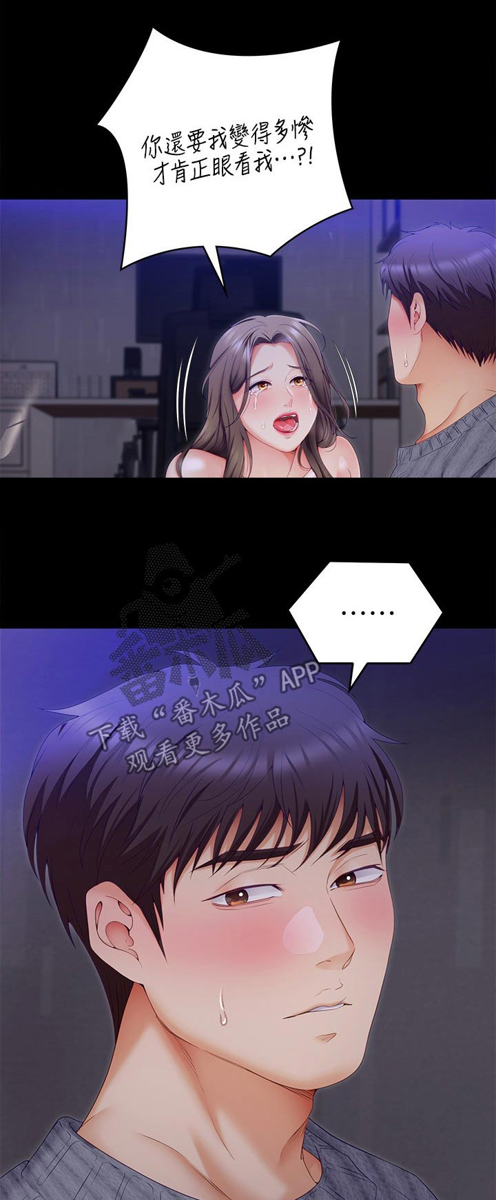 第128章：不能心软0