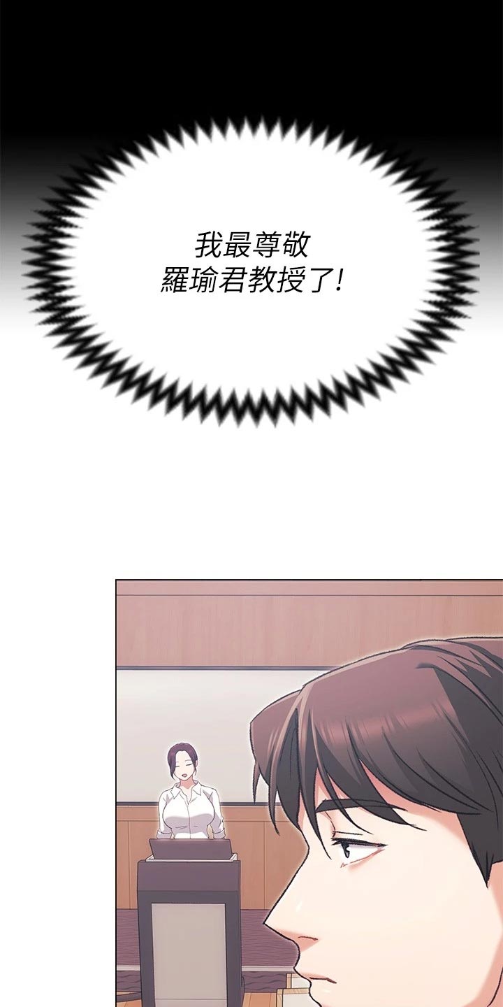 第35章：尊敬的人1