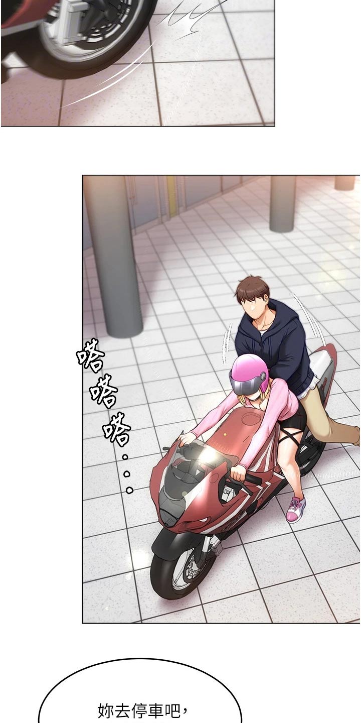 第93章：无所谓4