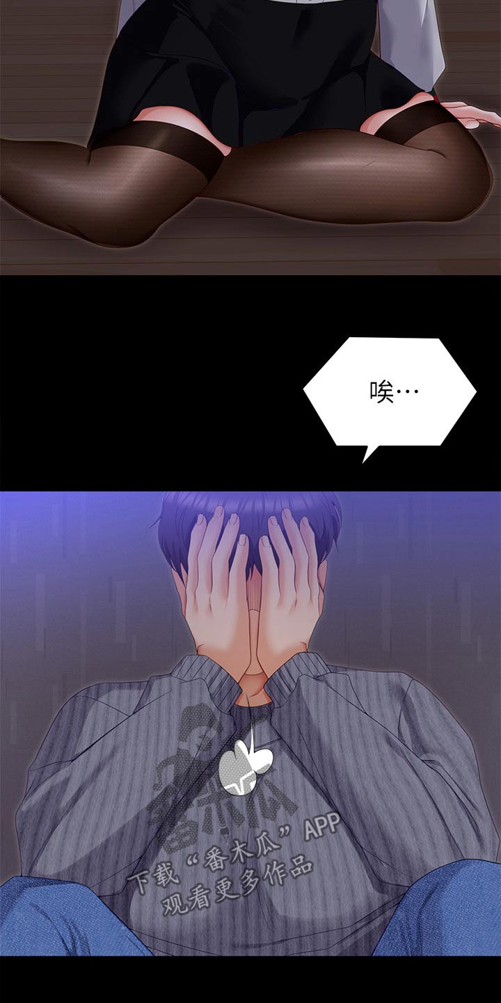 第125章：你是我的2