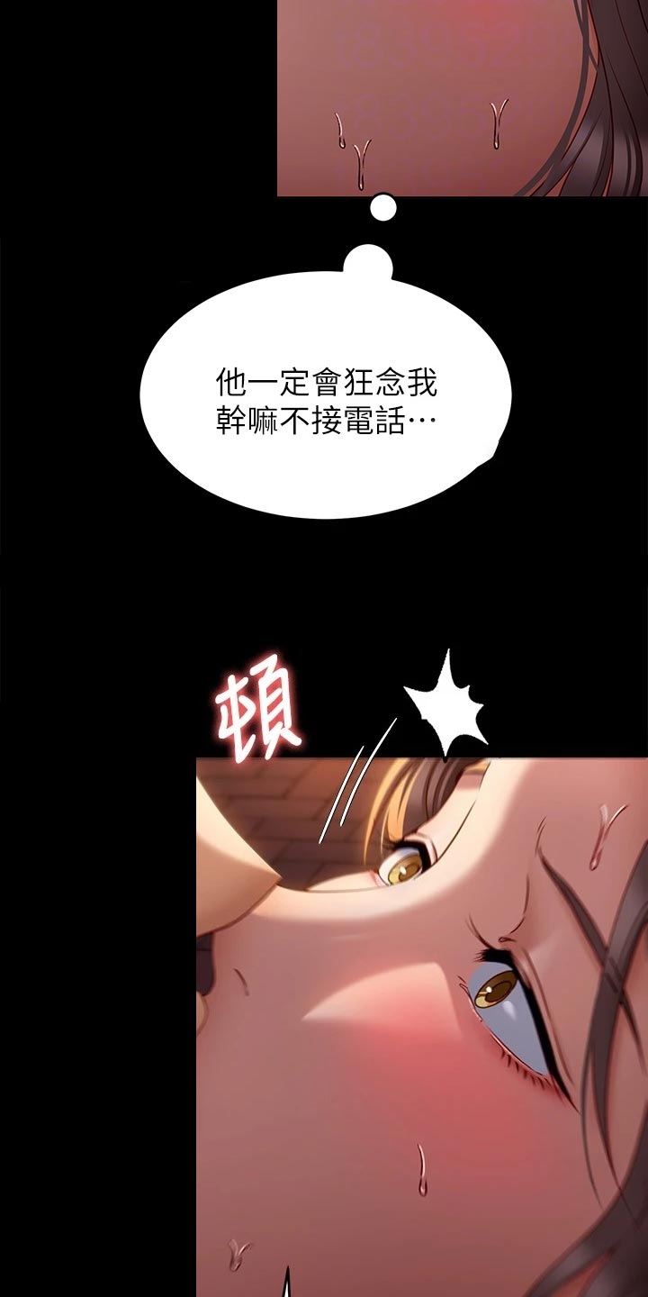 第61章：碎碎念3