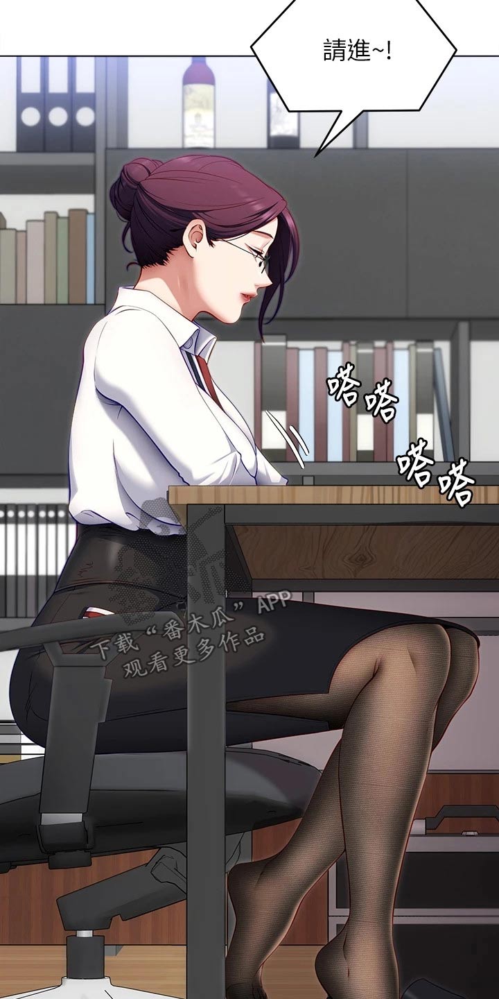 第76章：有件事2