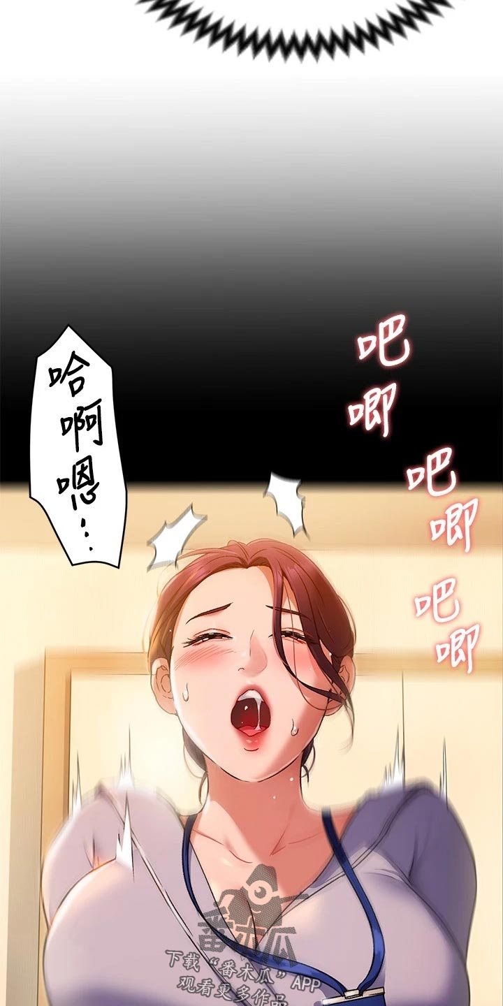 第35章：尊敬的人4