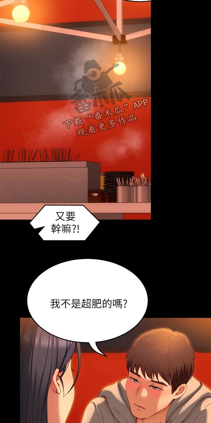 第75章：不提了0