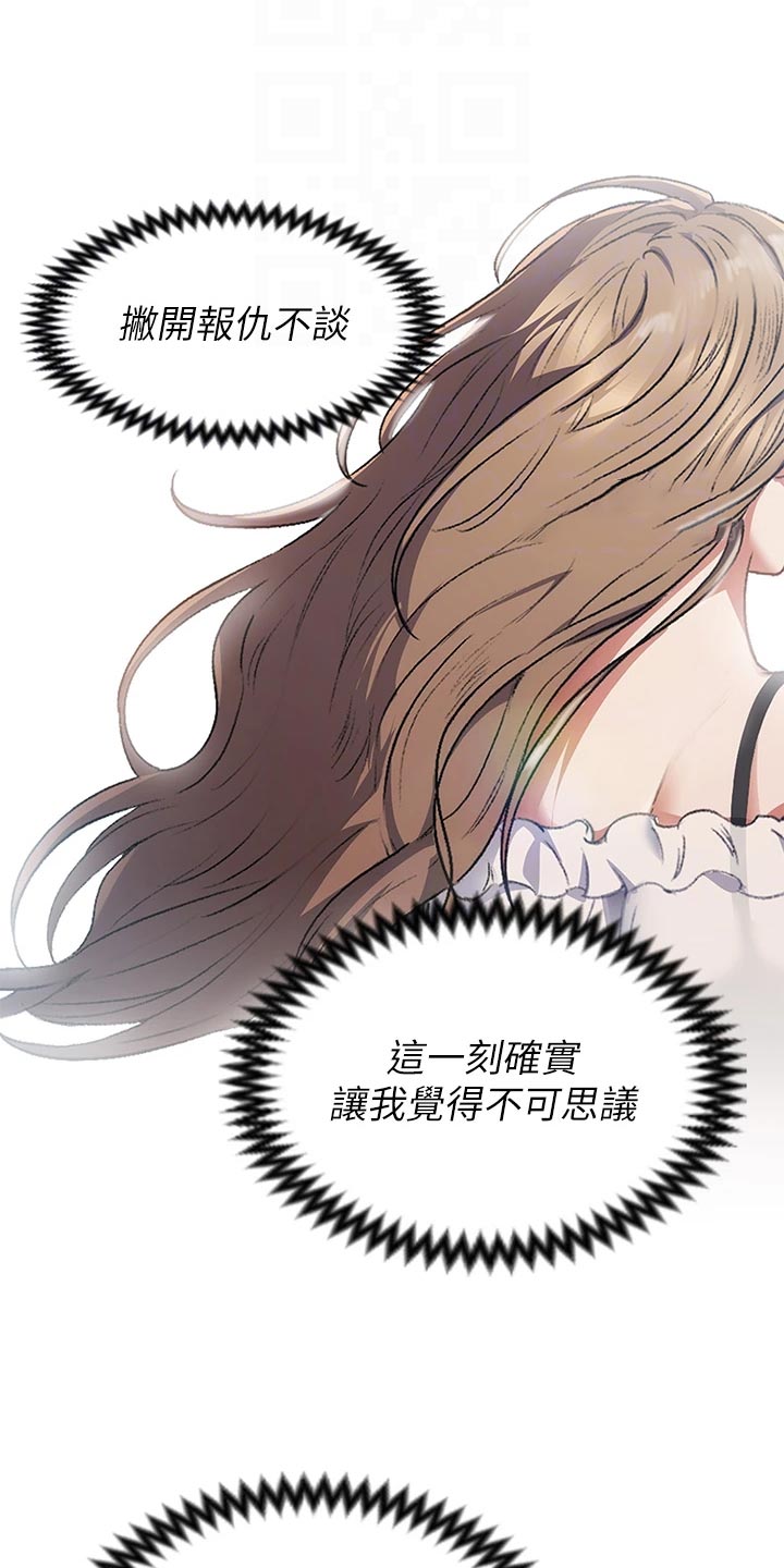 第63章：不可思议0