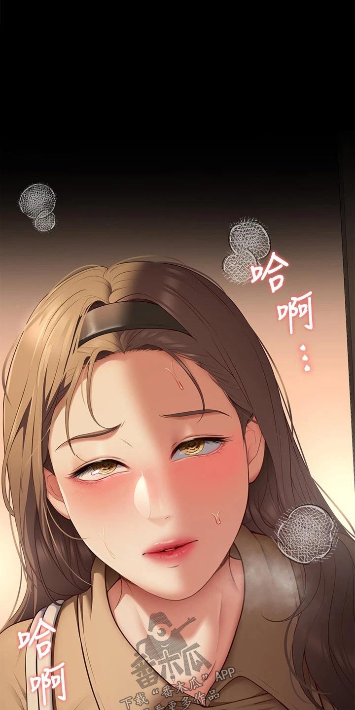 第81章：因为你1