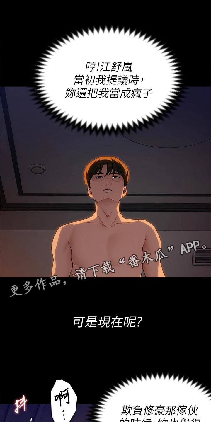 第40章：酒后的习惯1